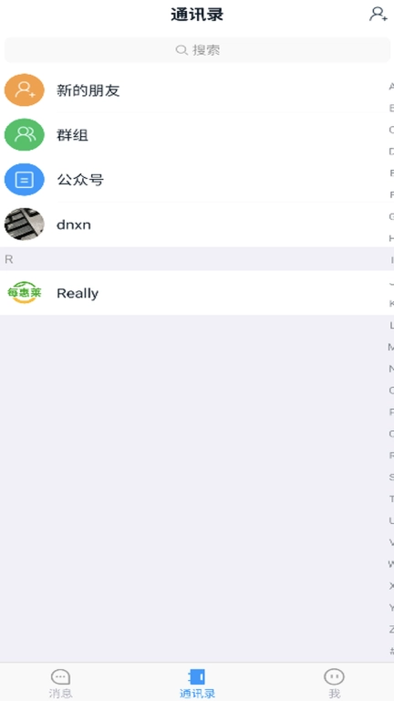 每惠莱