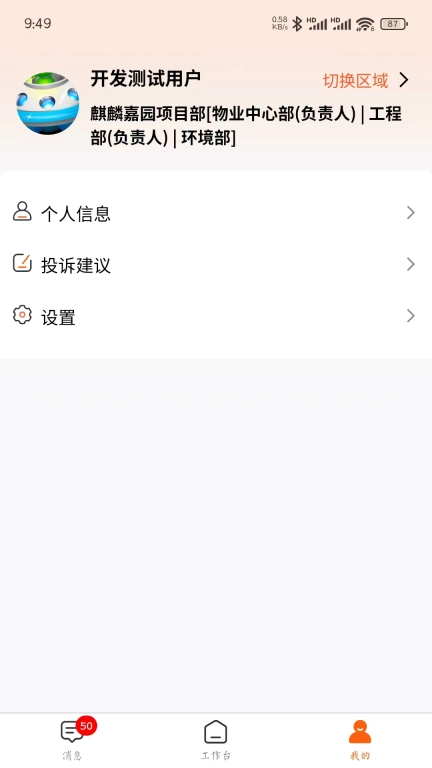 琪璘人