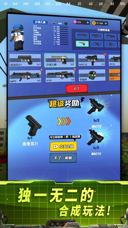 消灭僵尸守望黎明