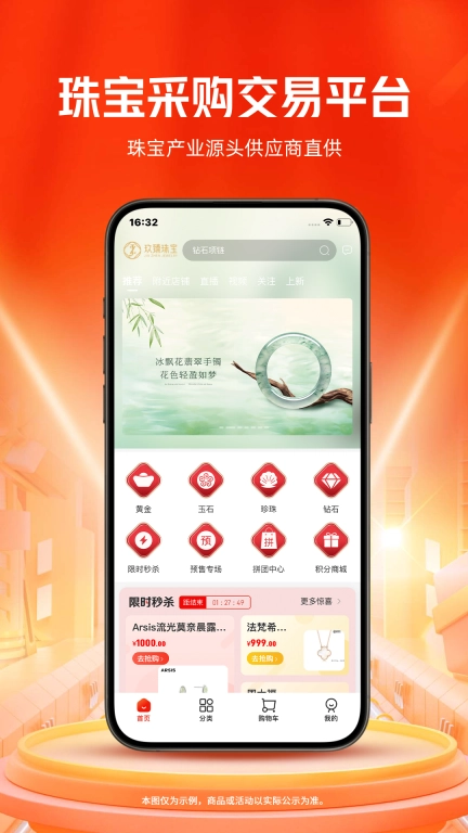 玖臻逸淘