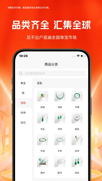 玖臻逸淘