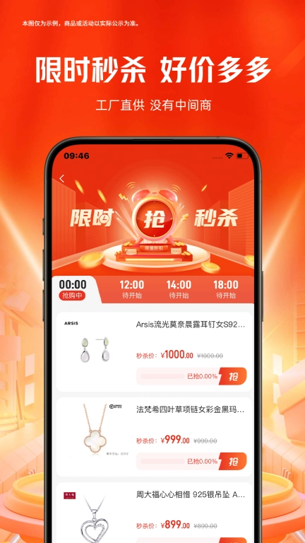 玖臻逸淘