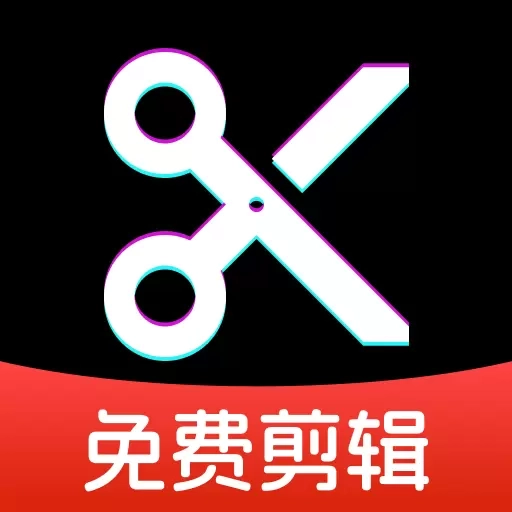 免费快剪影-Ai视频剪辑