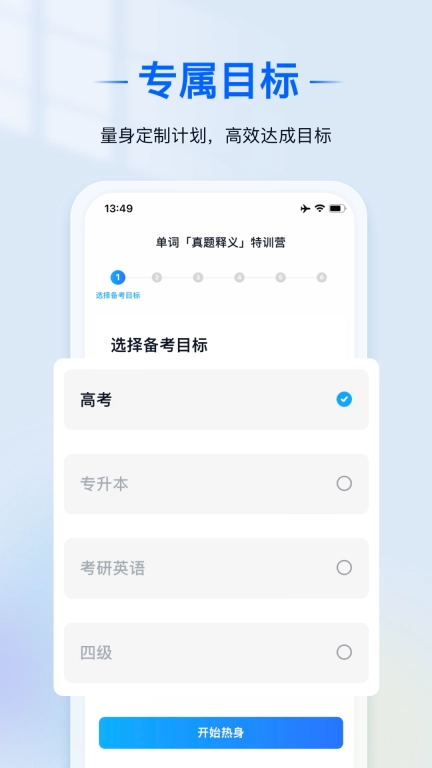 爱语境-小初高四六级考研雅思托福