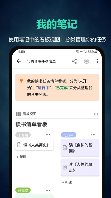 超级计划