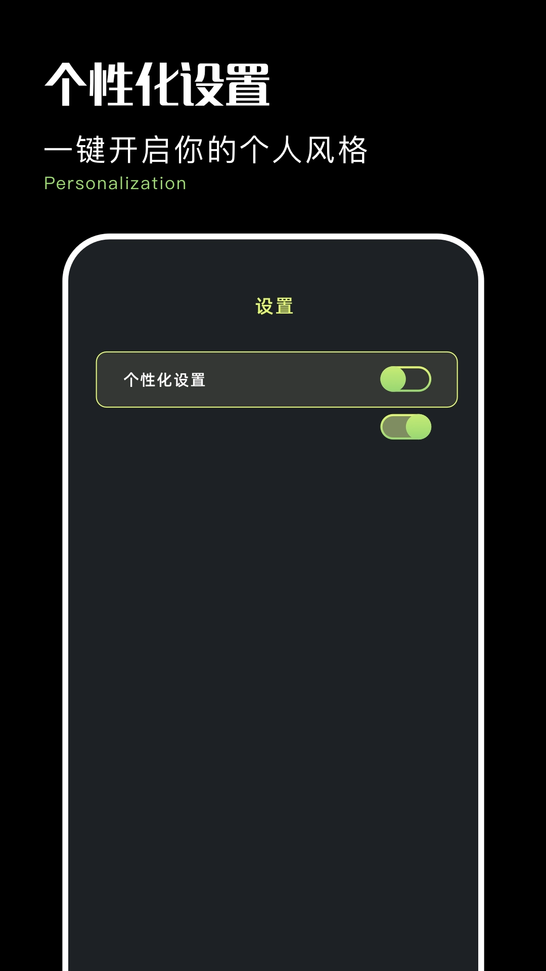 华人回国加速器