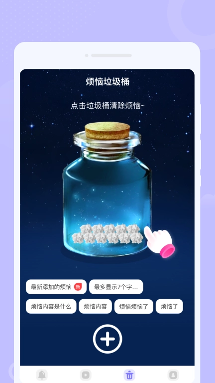 花样彩铃