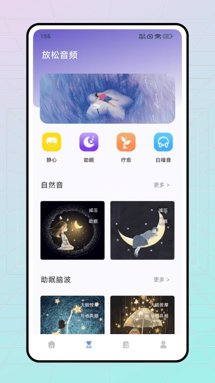 极简音效剪辑