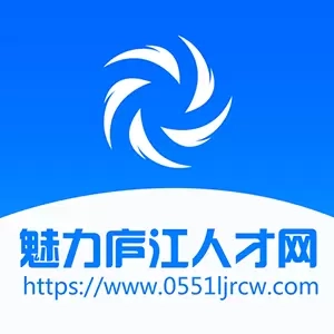 魅力庐江人才网