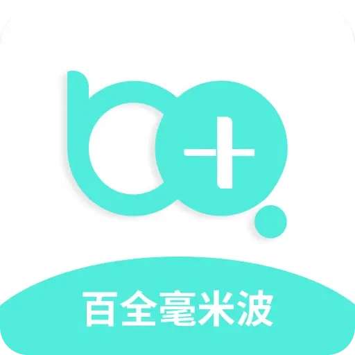 毫米十