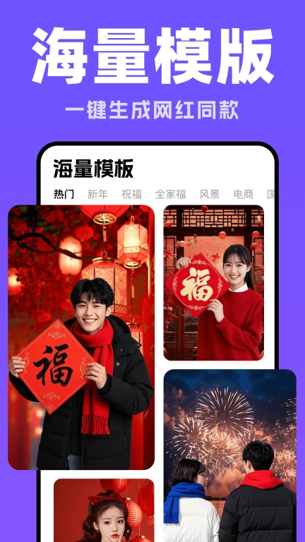 抠图修图神器