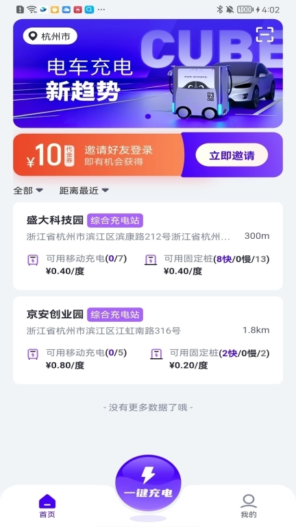 途乐充
