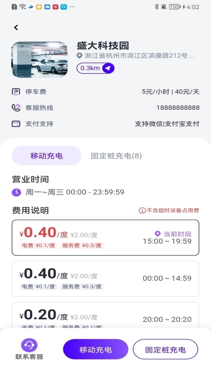 途乐充