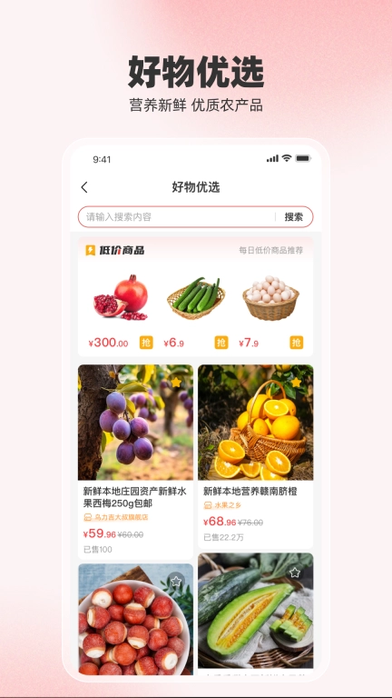回家呗