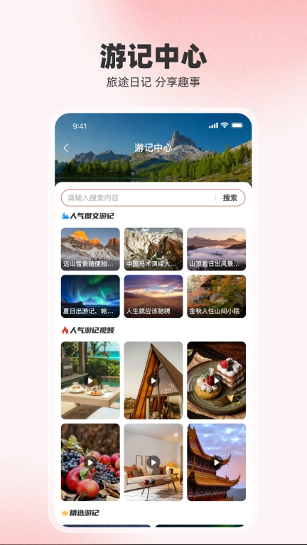 回家呗