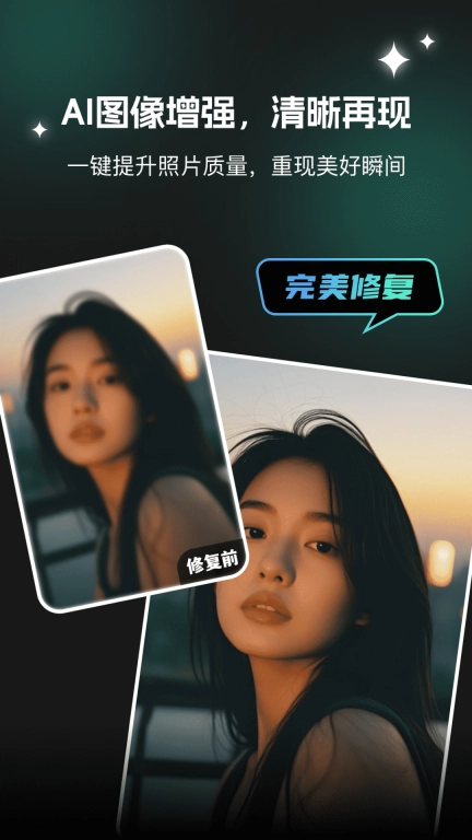 AI文生图Pic