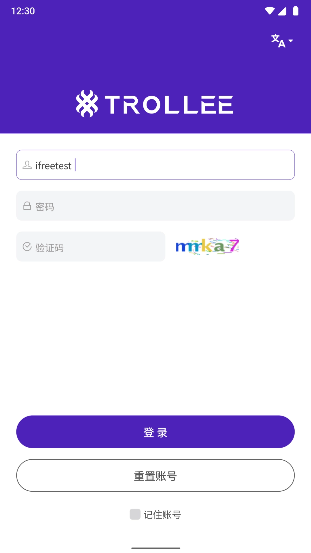 TROLLEE Manager