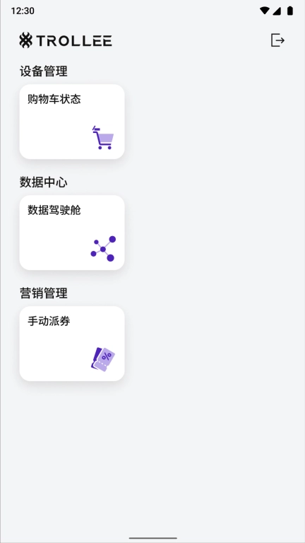 TROLLEE Manager