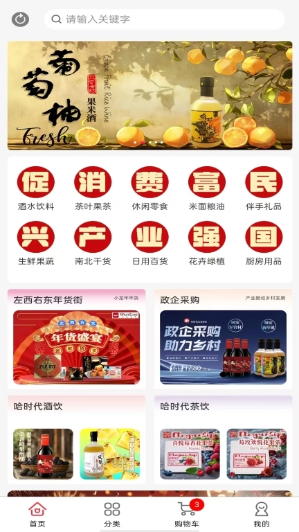 哈时代