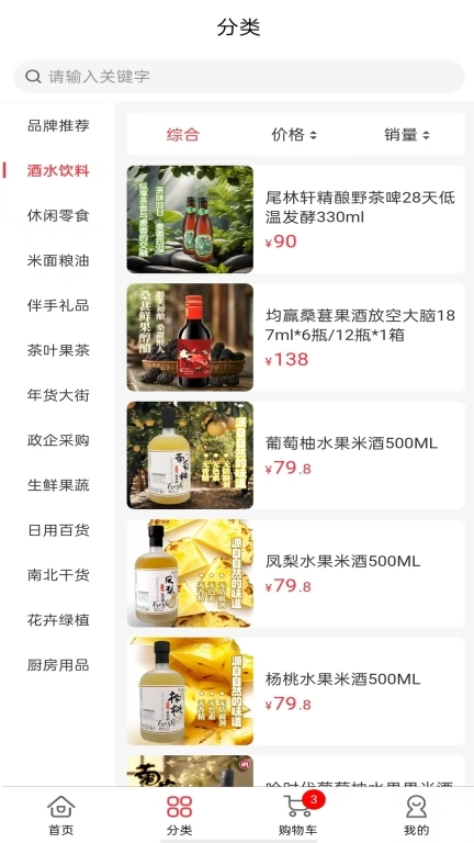 哈时代