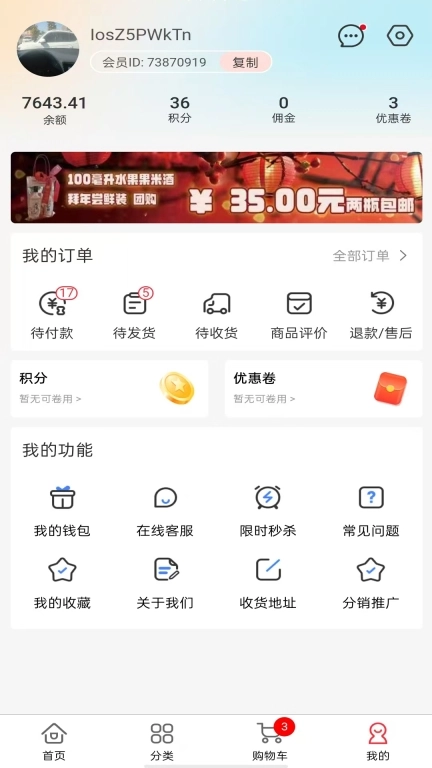 哈时代