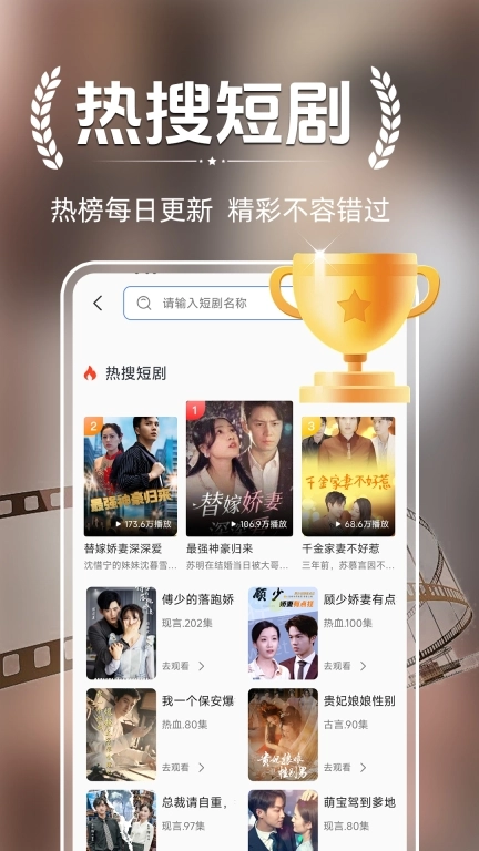 西瓜免费短剧