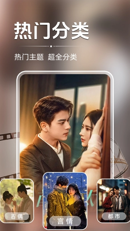 西瓜免费短剧