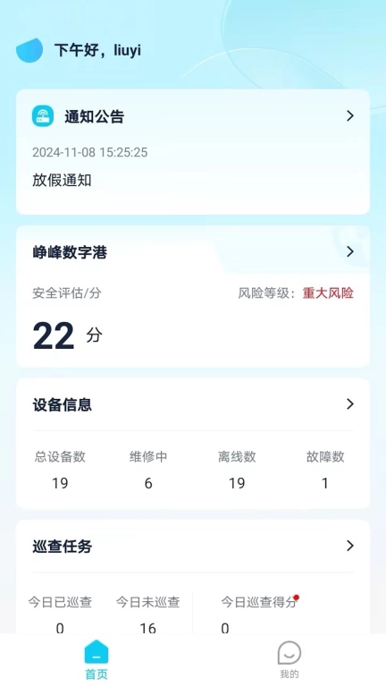 峥安云