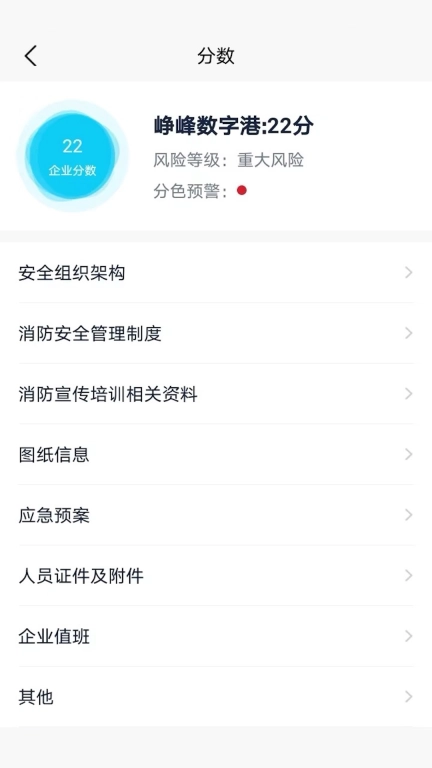峥安云