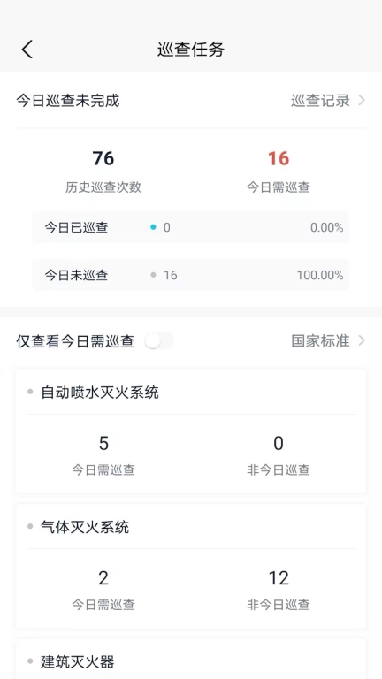 峥安云