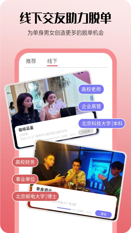 喜糖