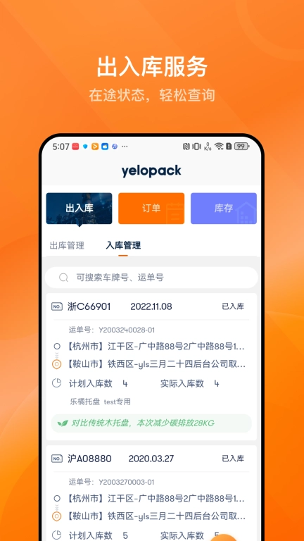 乐橘云盘