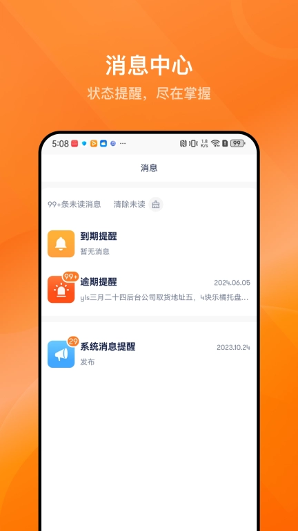 乐橘云盘