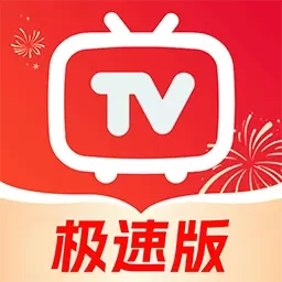 免费电视大全