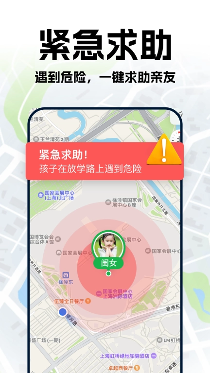 手机号定位轨迹追踪
