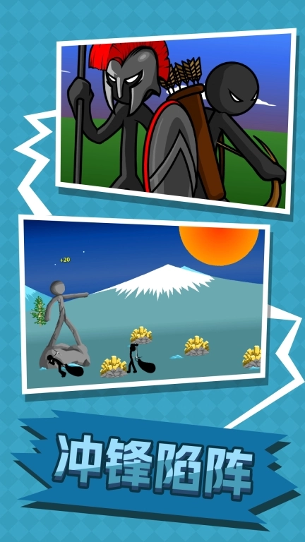 战士决战巅峰
