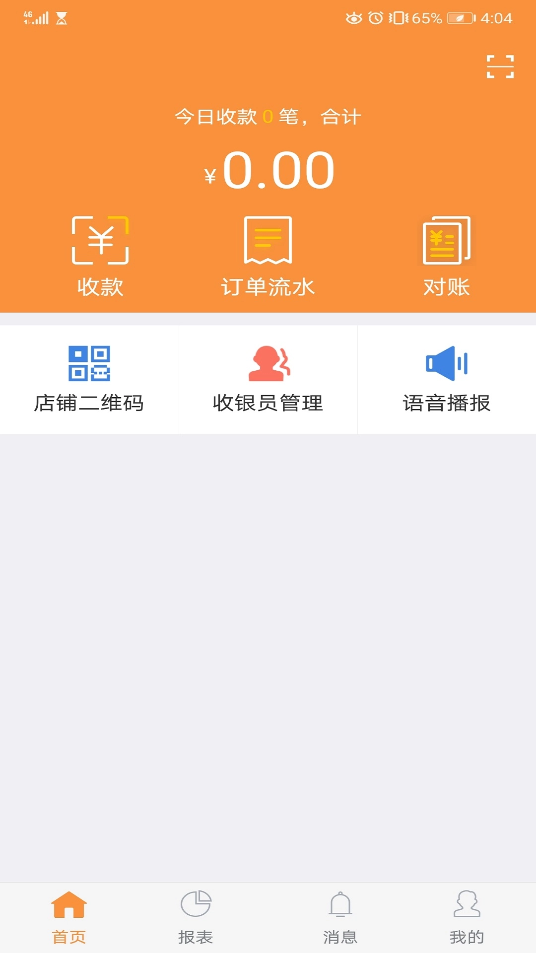 陇e付