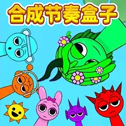 合成吧节奏盒子