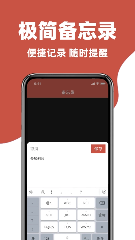 万年历通