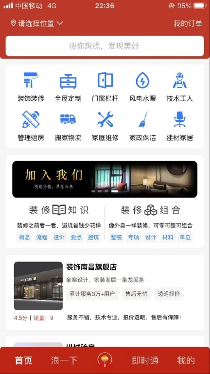 小浪里