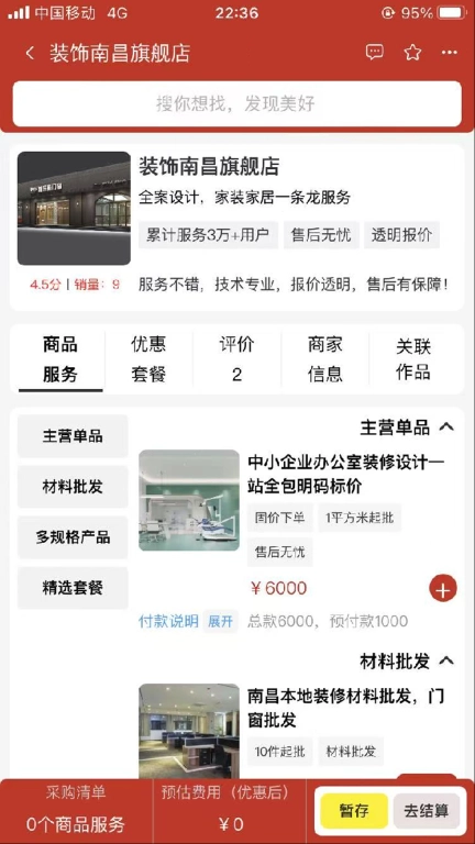 小浪里