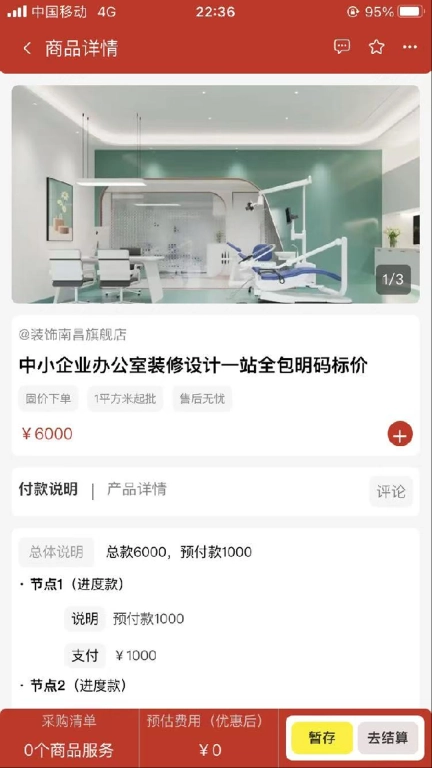 小浪里