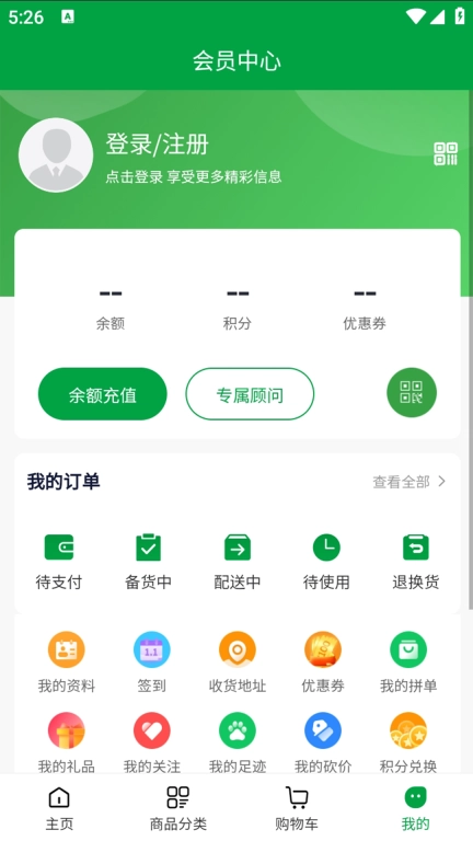 牛满园