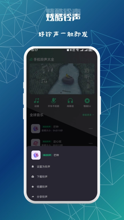 铃趣工坊