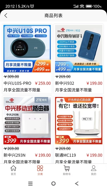 品茉