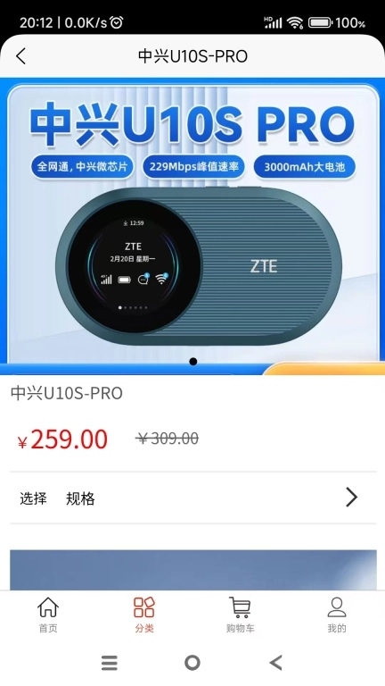 品茉