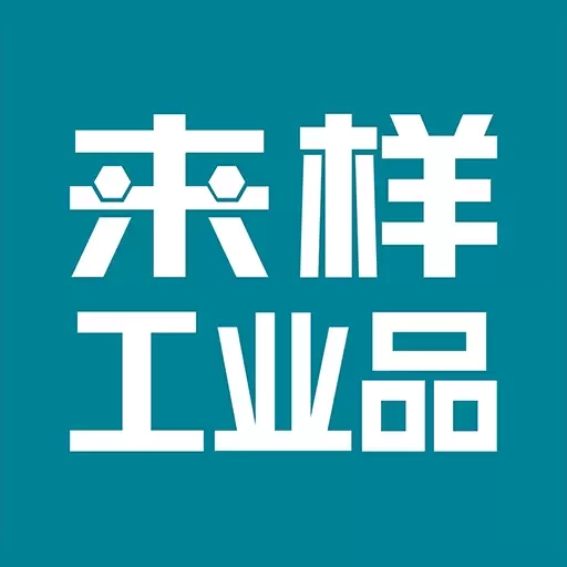 来样商城