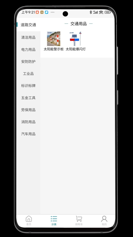 来样商城