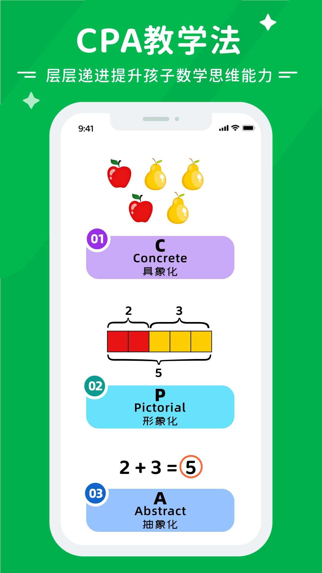 Mathplore-新加坡数学