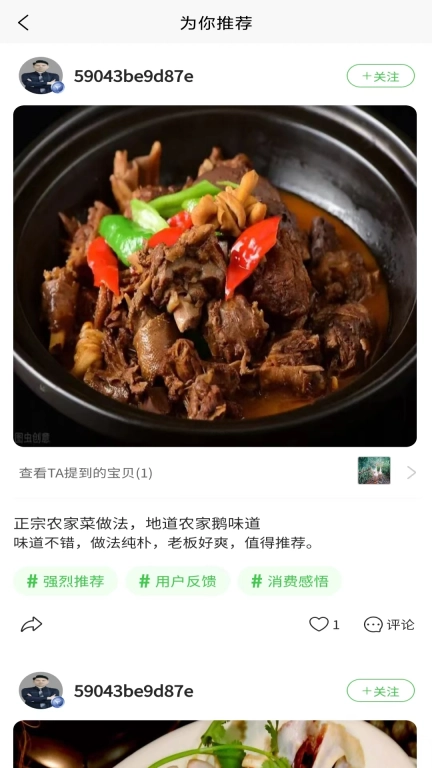 致富包
